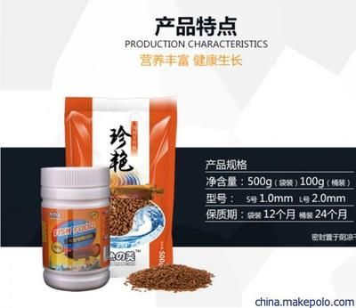 金龍魚喂飼料到底好不好（金龍魚喂飼料的詳細分析金龍魚喂飼料的詳細分析）