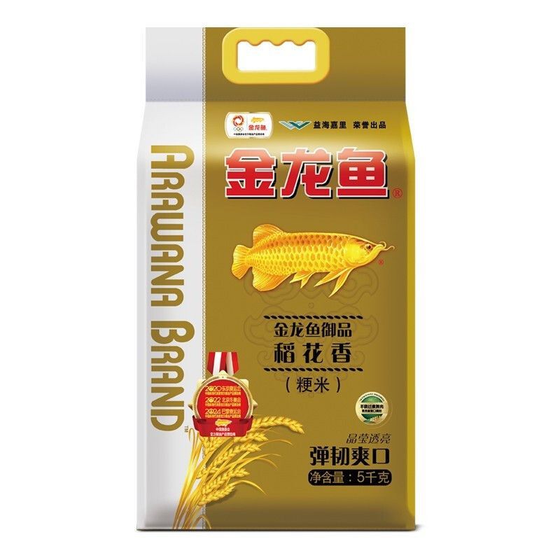 金龍魚多少錢一克2020（金龍魚價格趨勢預(yù)測）