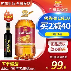 龍魚缸里有白色絮狀物是什么：魚缸里有白色絮狀物是怎么回事？