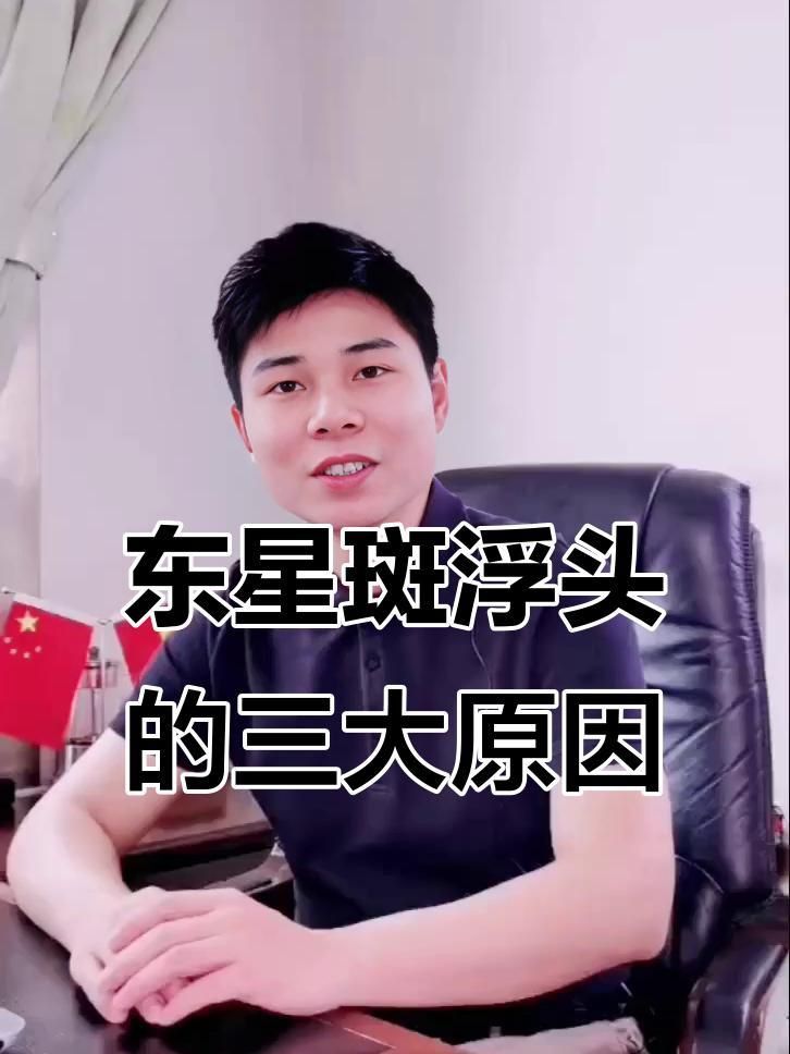 如何判斷魚浮頭是否嚴重？