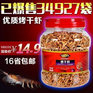 龍魚吃魚糧到底好不好呢怎么喂，龍魚可以吃魚糧嗎？