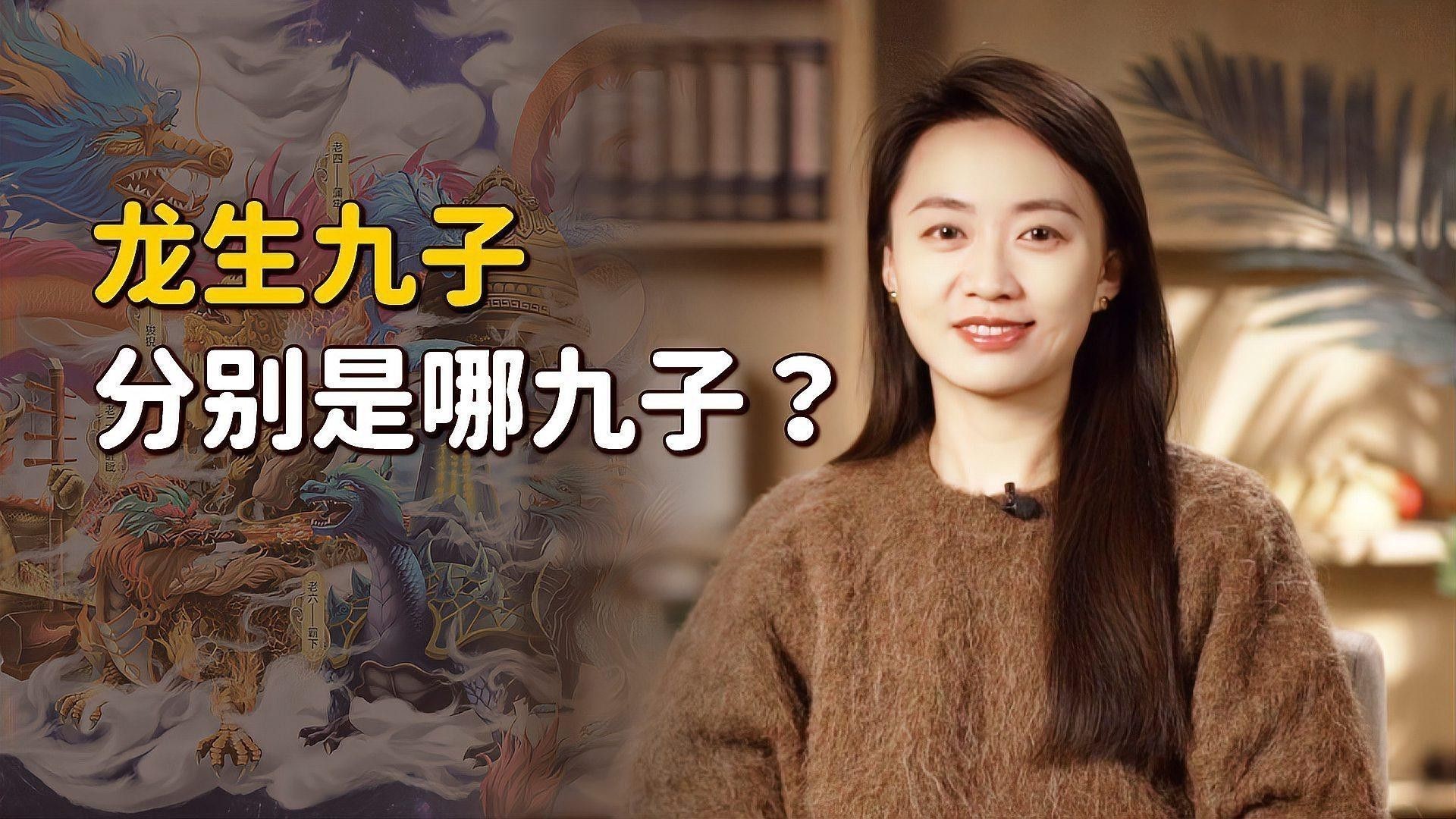還有哪些動物被賦予“龍”的意象？