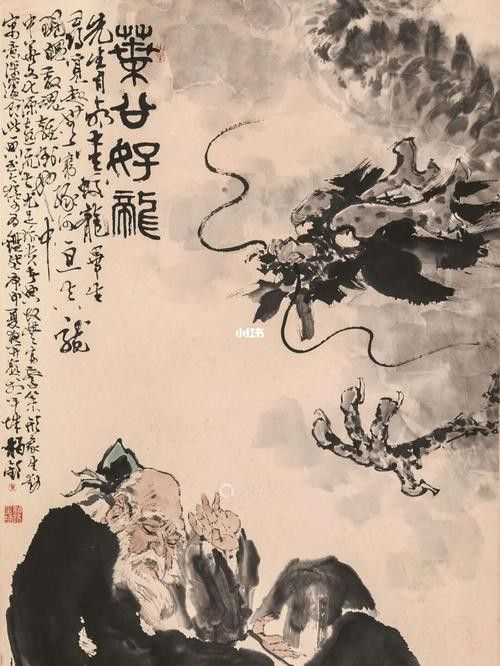 哪里可以找到葉公好龍高清壁畫