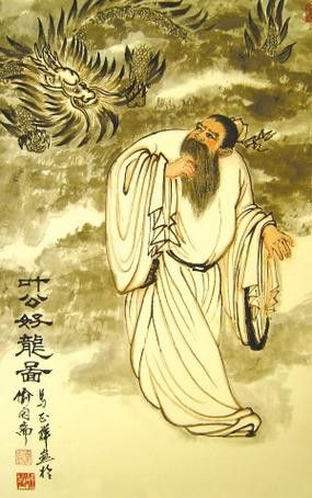 哪里可以找到葉公好龍高清壁畫