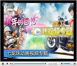 龍珠世界里的經(jīng)濟體系