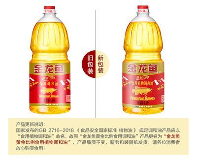 金龍魚值得買嗎現在：購買金龍魚的注意事項