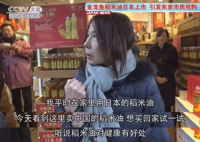 金龍魚產能利用率（金龍魚產能利用率分析）