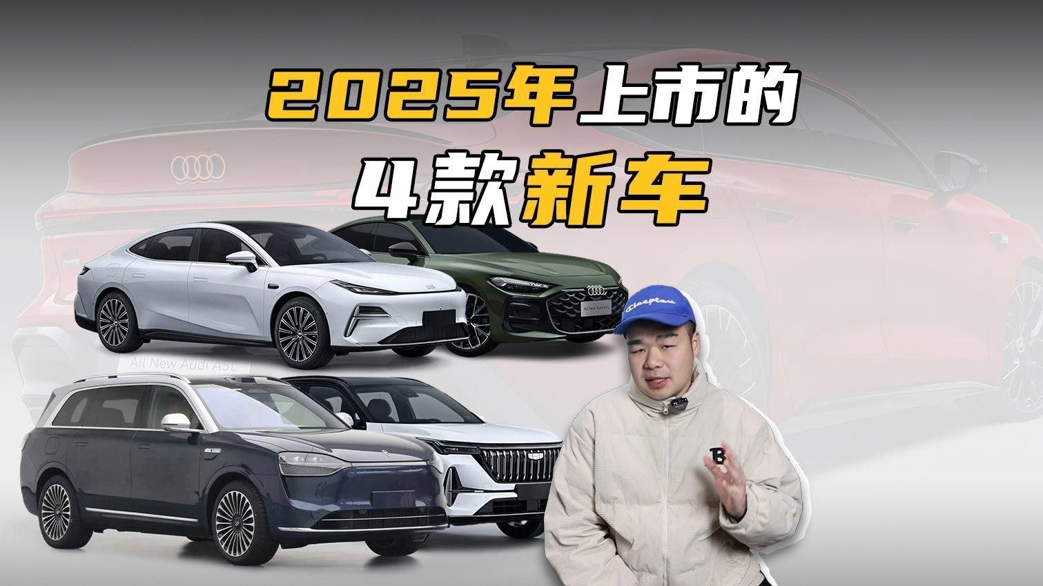 還有哪些新品即將上市？
