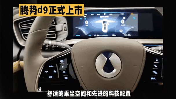 騰勢D9金龍魚壁紙高清版 騰勢D9金龍魚壁紙高清版 龍魚百科 第9張