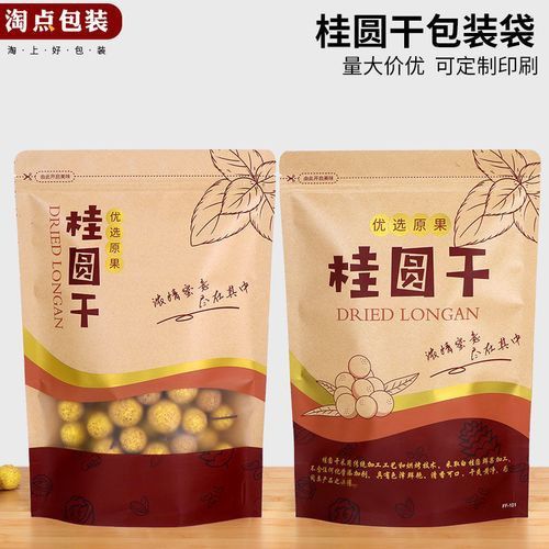 曬干或烘干后的龍眼如何保存？