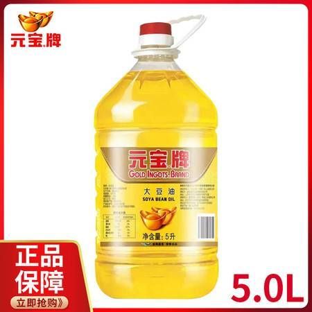 元寶牌和金龍魚的關系（元寶牌和金龍魚是一個品牌嗎）