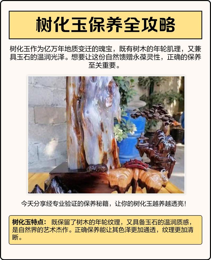 木質龍頭魚掛件如何保養？