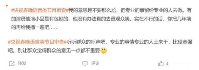 金龍魚冠名節(jié)目有哪些名字（金龍魚冠名節(jié)目收視率,金龍魚品牌植入效果分析）