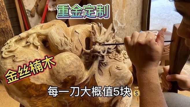 有哪些材質的雕龍擺件最好？ 有哪些材質的雕龍擺件最好？ 龍魚百科 第4張