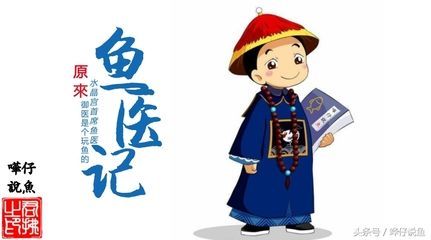 龍魚立鱗鱗片有白色的東西是什么：龍魚立鱗鱗片上的白色物質(zhì)可能是由多種原因引起的