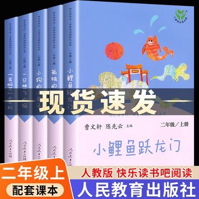 小龍魚跳龍門的故事可以講給我們聽一聽：關于小鯉魚跳龍門的故事
