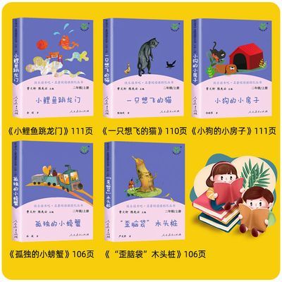 小龍魚跳龍門的故事可以講給我們聽一聽：關(guān)于小鯉魚跳龍門的故事