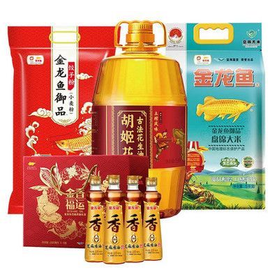胡姬花跟金龍魚哪個好（胡姬花與金龍魚價格比較）
