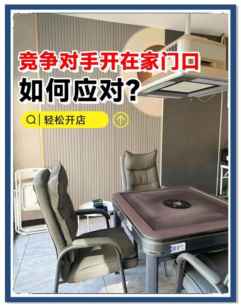 紅龍品牌如何應對競爭對手？