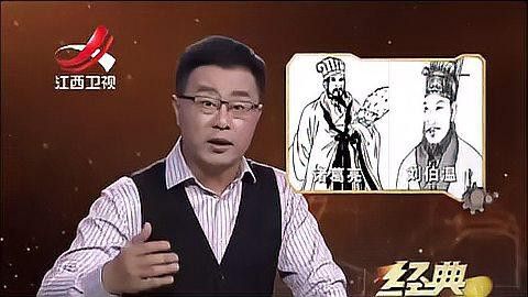 還有哪些關于劉伯溫的傳說？