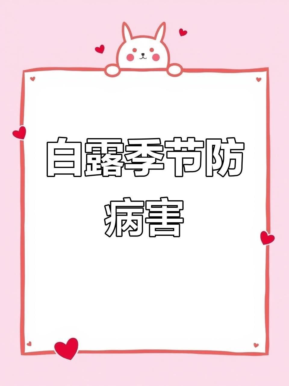 如何預防魚身上出現血絲？
