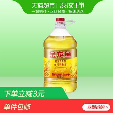 金龍魚大便是白色的：金龍魚的大便顏色如果是白色的，是什么原因造成的？