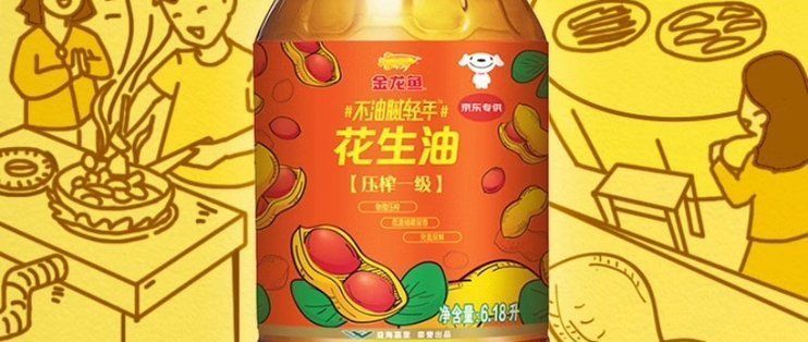 金龍魚高端產品介紹文案