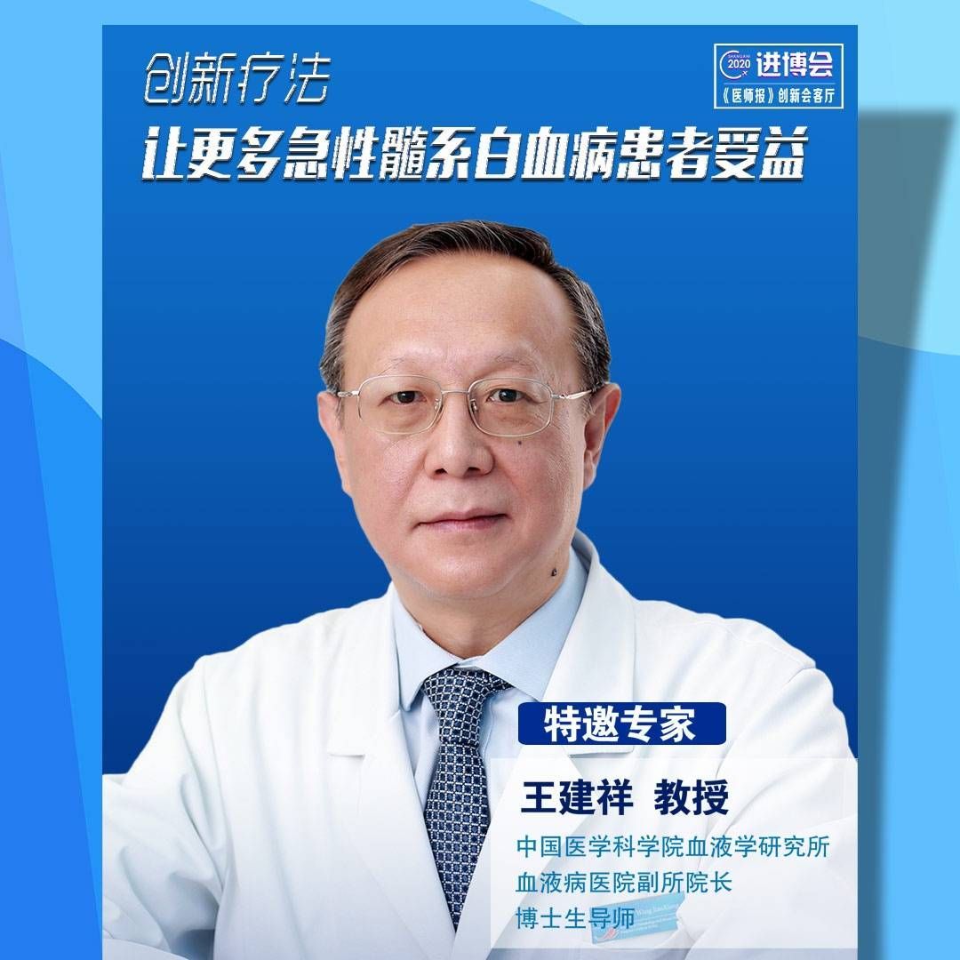 金龍魚醫生專家：金龍魚醫生專家是一款由專業醫生開發的健康咨詢服務軟件