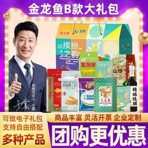 金龍魚醫生專家：金龍魚醫生專家是一款由專業醫生開發的健康咨詢服務軟件
