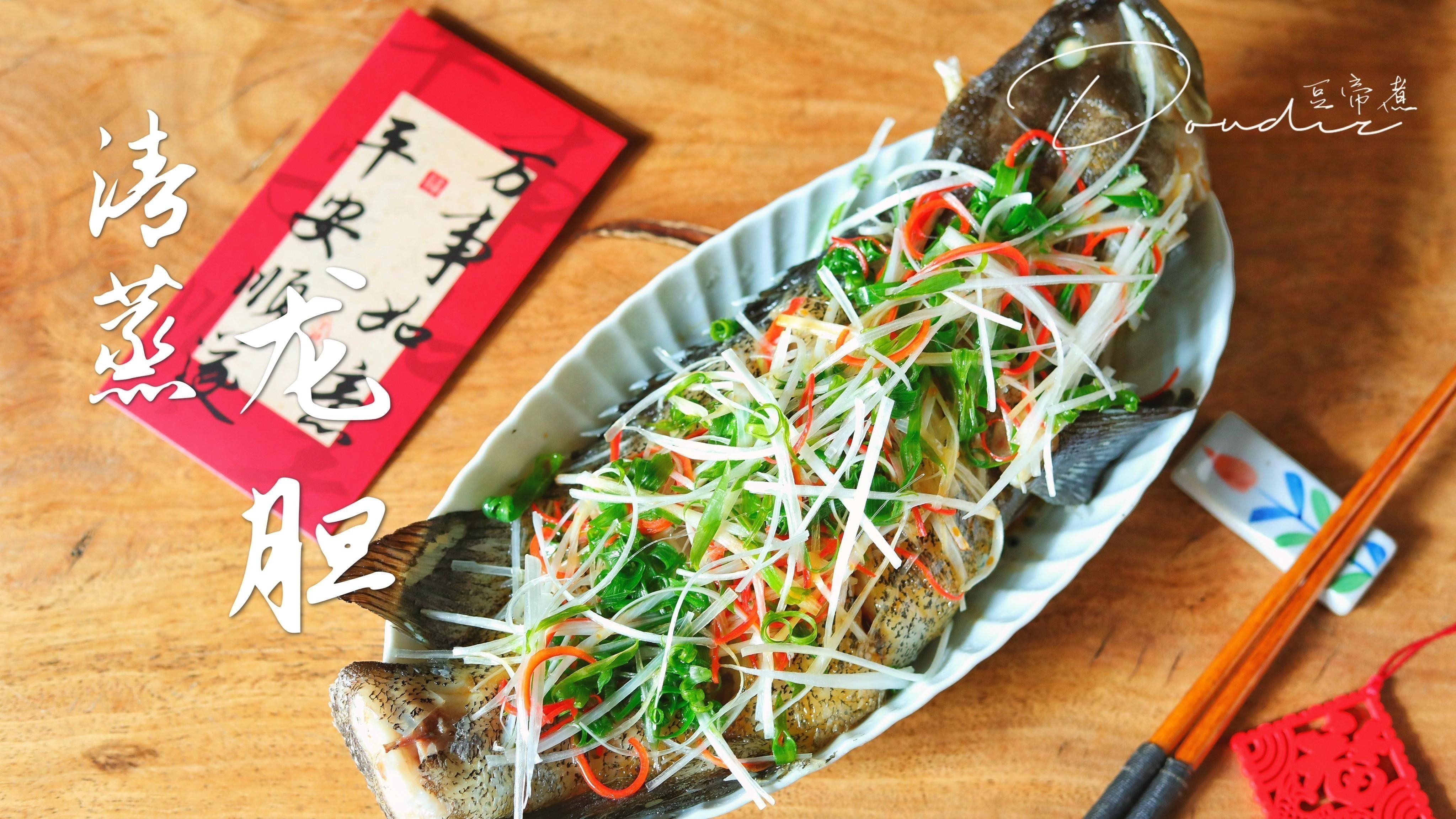 怎樣炒龍魚