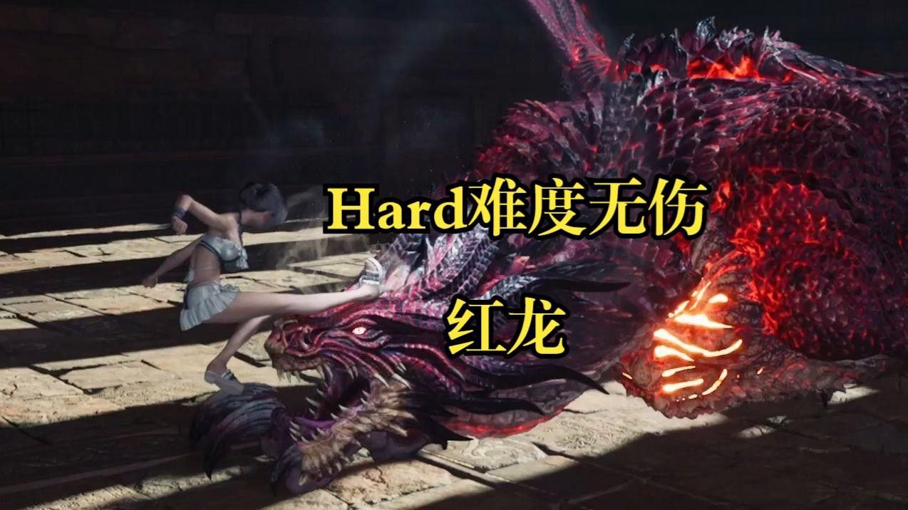 有哪些《最終幻想7重生》的紅龍兌換碼？