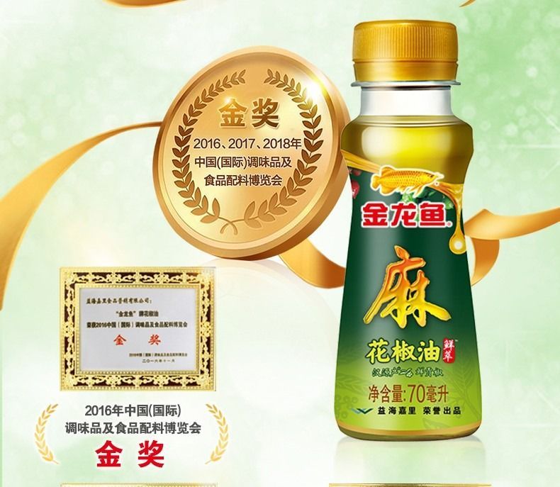 金龍魚四川經(jīng)銷商，新鴻民貿(mào)易公司評價金龍魚四川經(jīng)銷商售后服務內(nèi)容