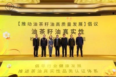 金龍魚中國區執行總裁是誰