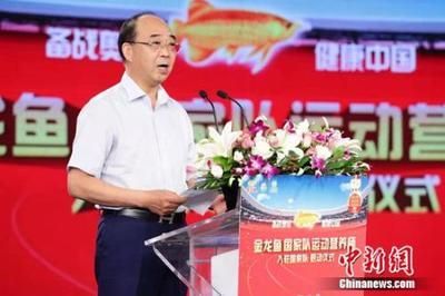 金龍魚中國區執行總裁是誰