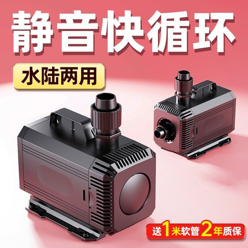 老魚匠水泵怎么調(diào)模式