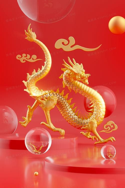 有哪些著名的紅色龍圖片？