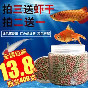 銀龍魚一次吃多少顆粒飼料（銀龍魚的喂食量與其成長階段、體長等因素有關）