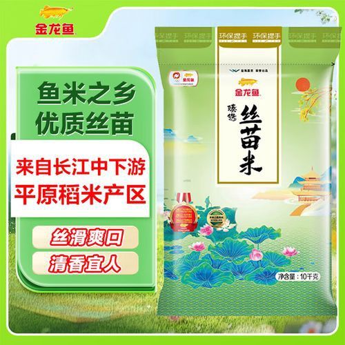 金龍魚哪個系列性價比最高