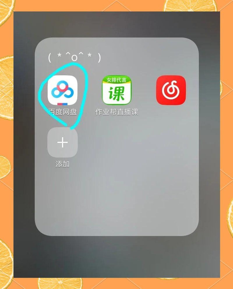 哪里可以閱讀《精明風水師龍生》？
