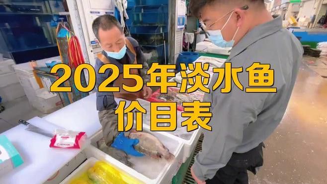 這些漁場的價格范圍是多少？