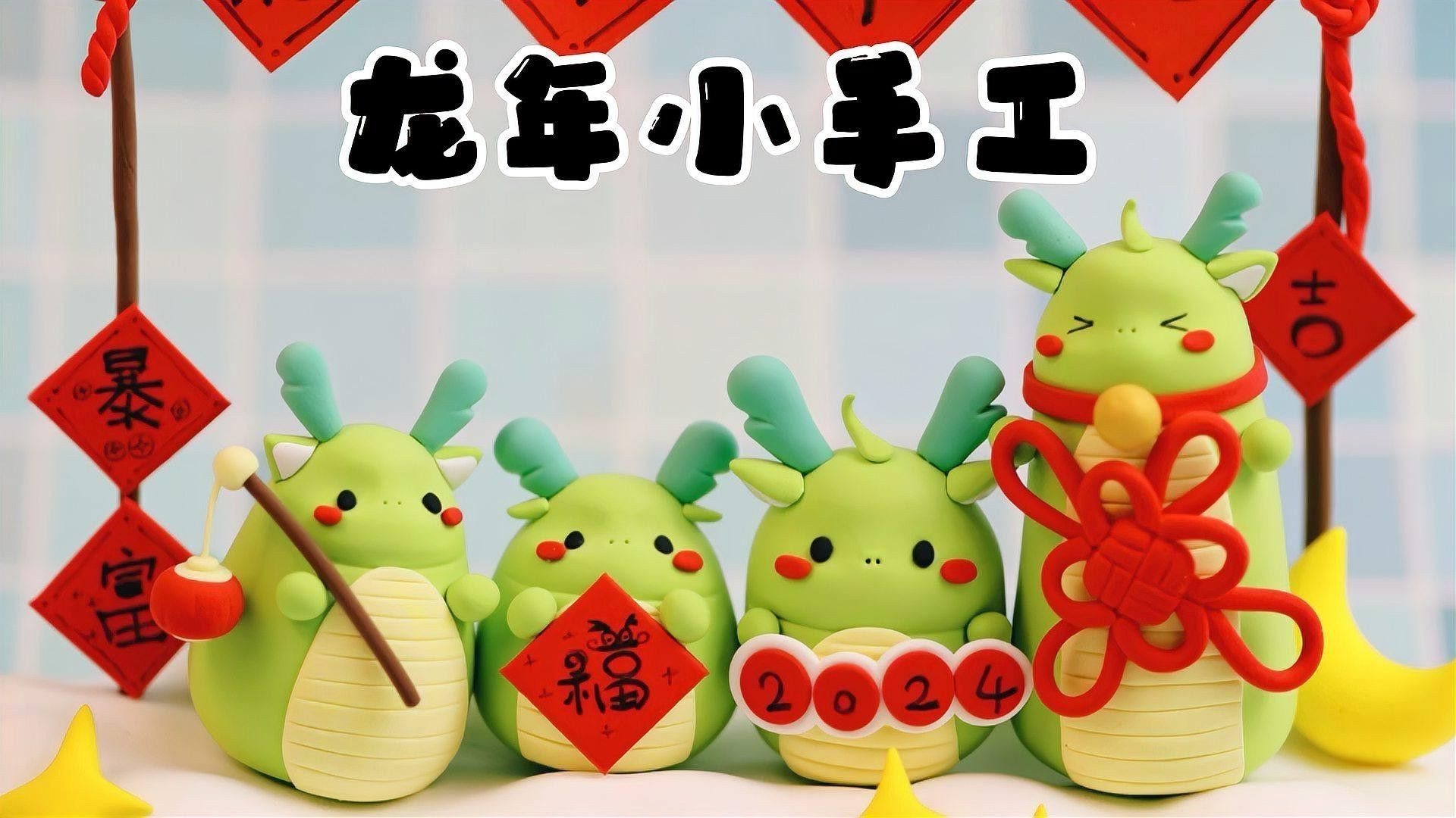 生肖龍擺件的價格差異大嗎？