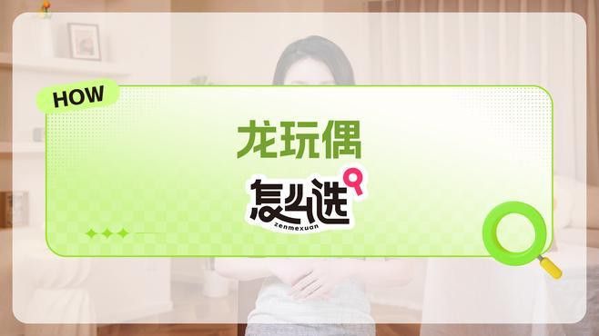 生肖龍擺件的價格差異大嗎？