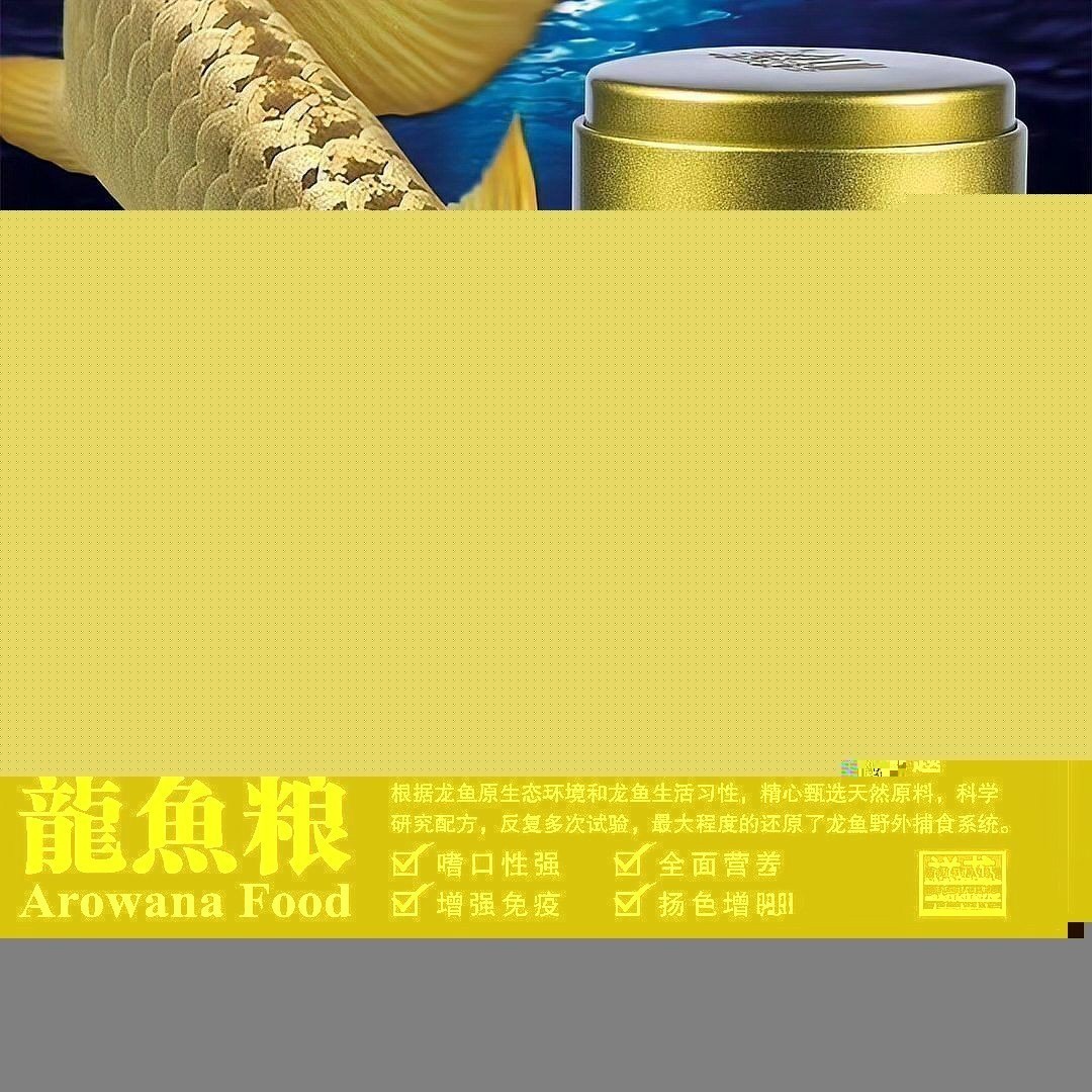 廣州魚缸祥龍魚場地址