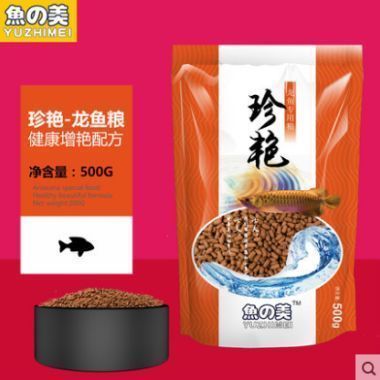 金龍魚吃啥飼料：金龍魚飼料保存方法，金龍魚飼料投喂技巧