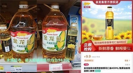 金龍魚防偽碼在哪（金龍魚瓶蓋防偽細節觀察,金龍魚外包裝防偽特征辨識）