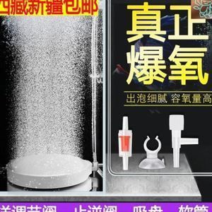 魚缸增氧泵沒有泡了是壞了嗎（增氧泵不出氣如何自行排查）