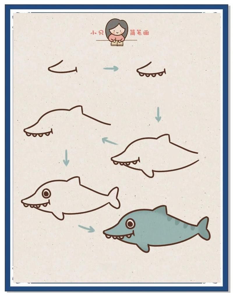 恐龍魚的圖片簡筆畫