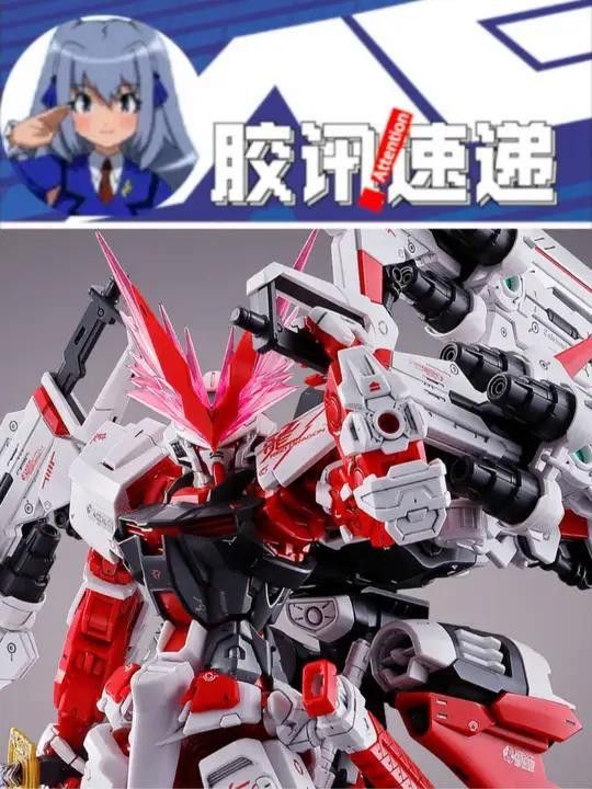 紅龍模型的市場價格走勢如何