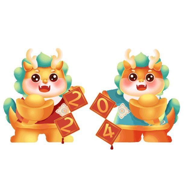 哪里可以找到高清的金龍GIF？