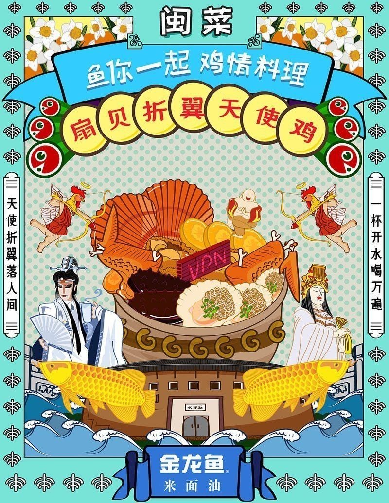 哪里可以找到高清的金龍GIF？